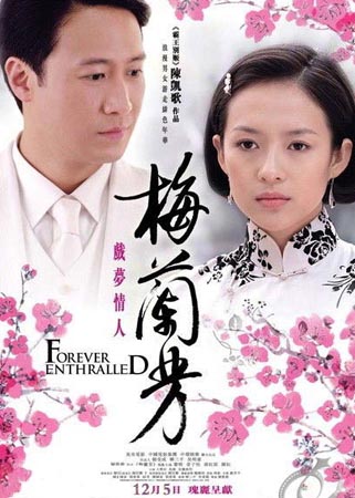 Forever Enthralled (梅兰芳 Mei Lanfang)